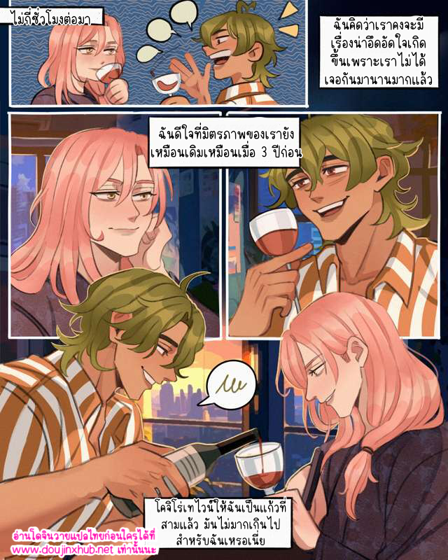 มีความสุขที่สุดเลย 01-43